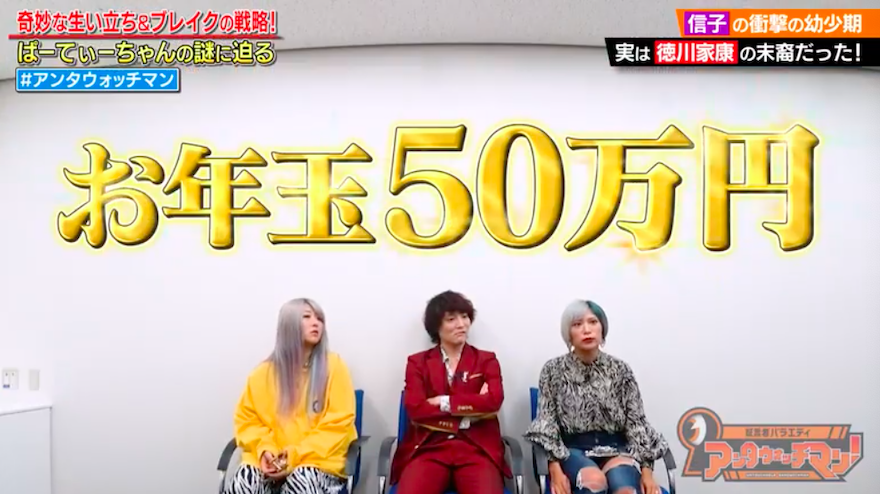 ぱーてぃーちゃん信子の元カレと工場の話