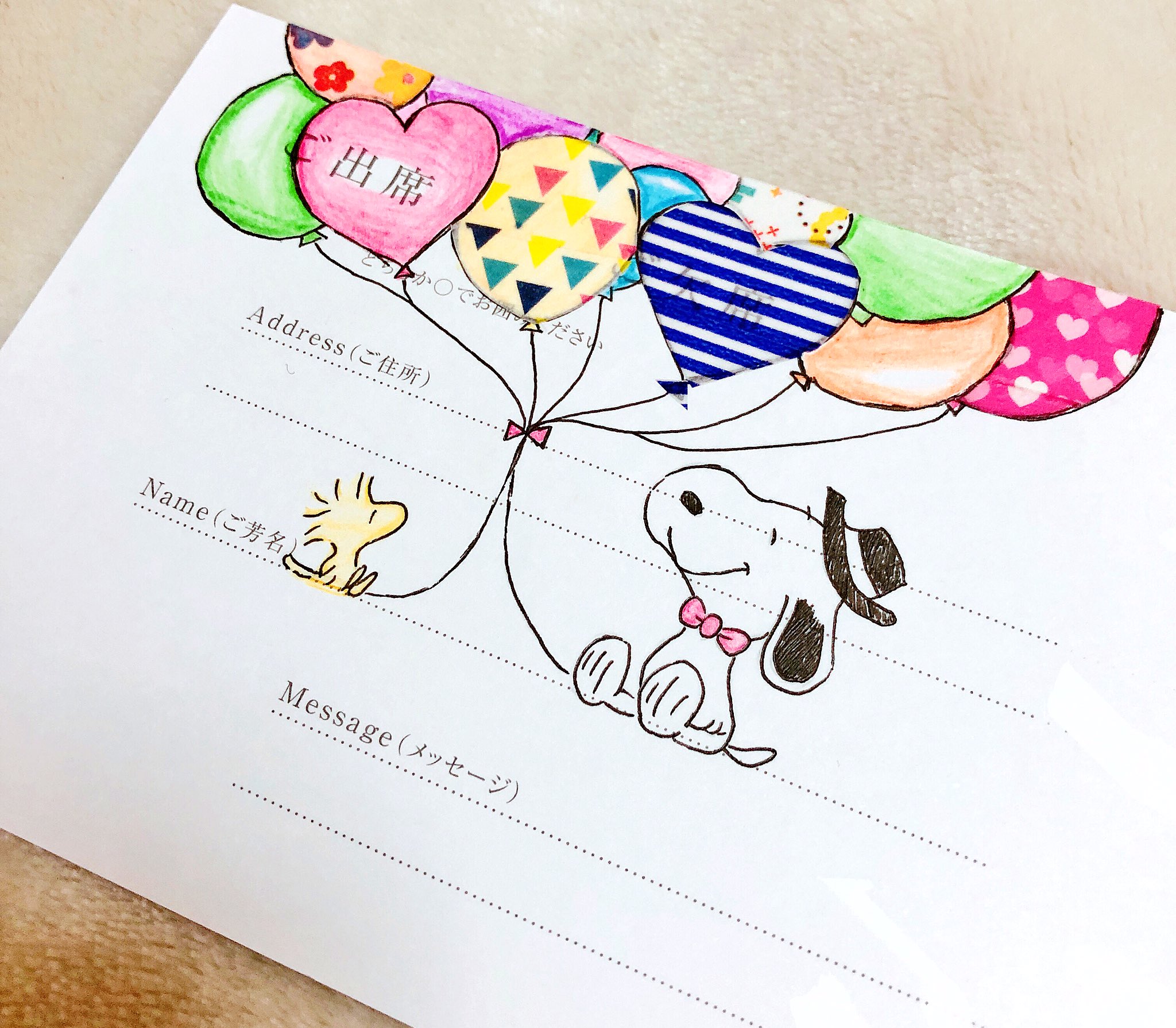 結婚式招待状返信アート 返信アート イラスト 招待状アート