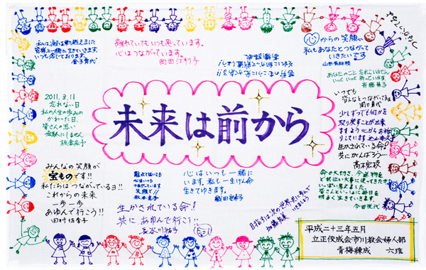 アルバム 寄せ書きシール 卒業アルバム 寄せ書き メッセージ シール - メルカリ