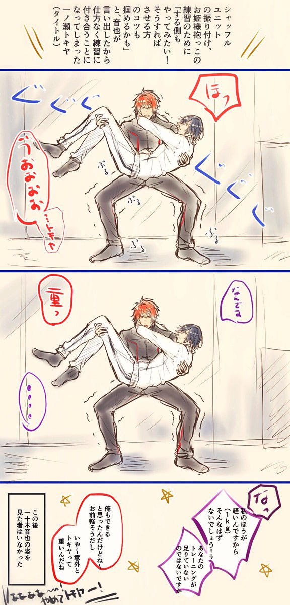 当チャンネルのショート動画でバズった「家族全員お姫様抱っこしてみたw」で寄せられたコメントに応えてみたら大変な事になりました - YouTube