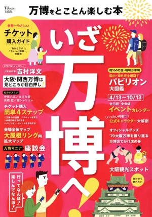 古本おばあちゃんのエプロン石澤敬子 文 、和田直美 写真本屋 月時雨