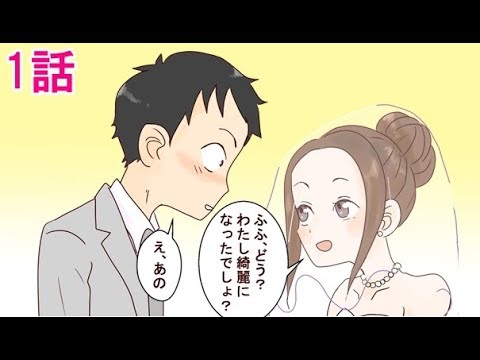 漫画『からかい上手の 元 高木さん』結婚後のかわいすぎる家族エピソード！ ネタバレホンシェルジュ