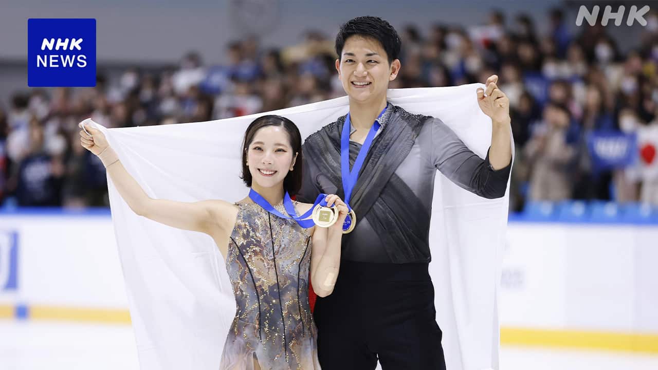 陸流ペア、涙の優勝と結婚の噂