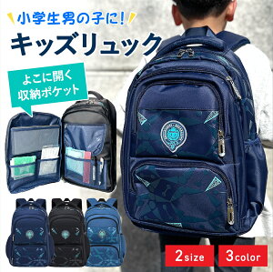 小学生好きなものランキング2021 小学生の基本データがわかる！パーソナルへん☆ニコ☆プチ小学生ナンバーワンウェブマガジン
