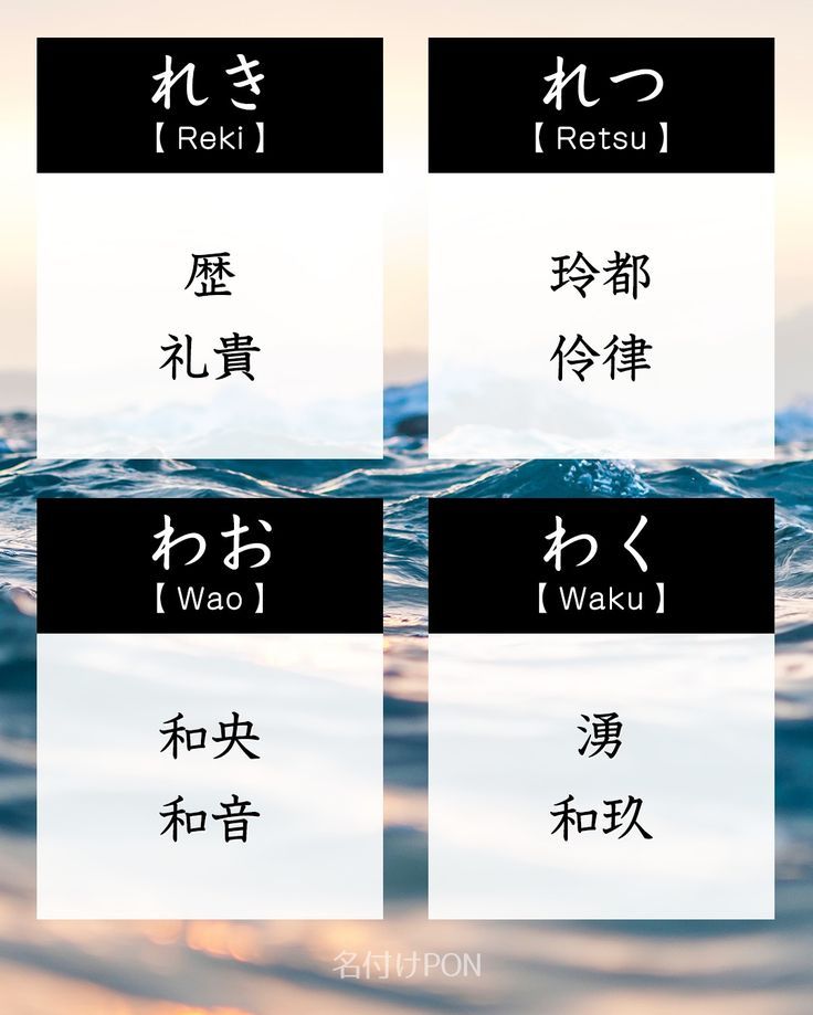 秋生まれの男の子の名前～花・植物編～