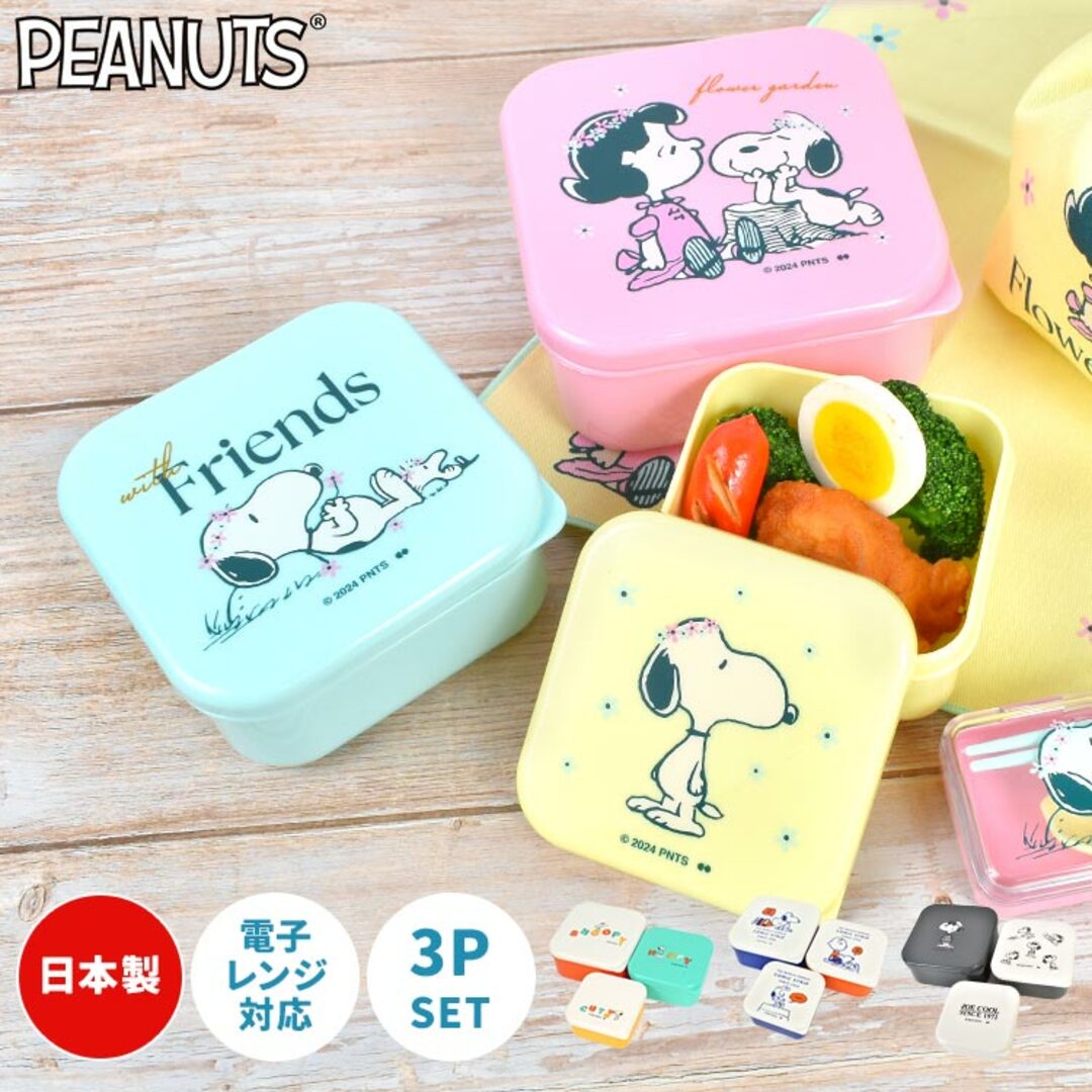 弁当箱 2段 スリム 女子 大人 子供 レンジ対応 食洗機対応 640ml 日本製 抗菌加工 OSK オーエスケー お弁当箱 かわいい おしゃれ小学生 中学生 高校生 女の子 女性 仕切り 箸付き ランチボックス 二段弁当箱 大容量 洗いやすい 通勤 通学 小学校 遠足 水色 ピンク ベージュ