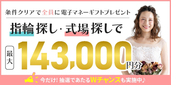 実例 親族のみの結婚式で読んだ花嫁の手紙例文！家族全員に読みました