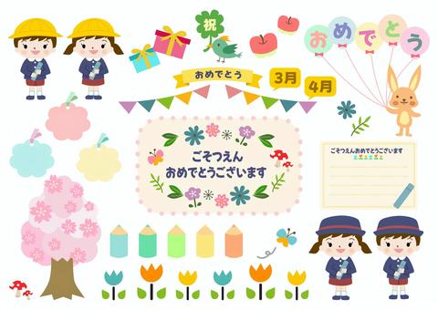 保育園・幼稚園のイラストフリー素材サイトイラストわくわくBOX卒園アルバム作りは卒園パックにおまかせ♪