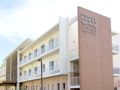 もみじ第二保育園横浜市認可保育園