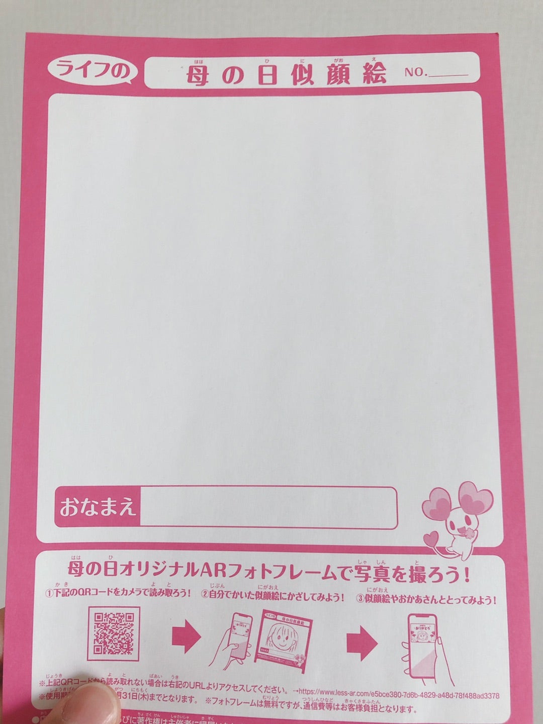 Café＆Meal みんなみの里 母の日の似顔絵展示中です。 無印良品