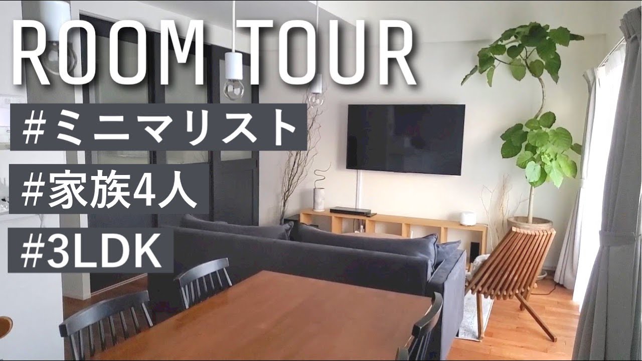 ルームツアーのインテリア実例RoomClip ルームクリップ