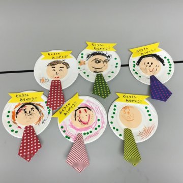 父の日にプレゼントするために子ども達が、日頃の感謝の気持ちを込めて製作しました😊✨ どのお子様の作品も素敵ですね✨ゆにのもり保育園宮崎大学 園児募集 父の日 パパの日 製作 ０歳児 1歳児＃2歳児 3歳児 4歳児＃5歳児 宮崎エレベータサービス