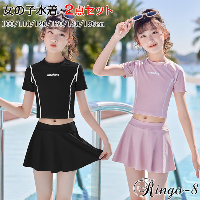 海水浴を楽しむ女の子 青空 の写真素材FYI02989916ストックフォトの Qlean Market キュリンマーケット