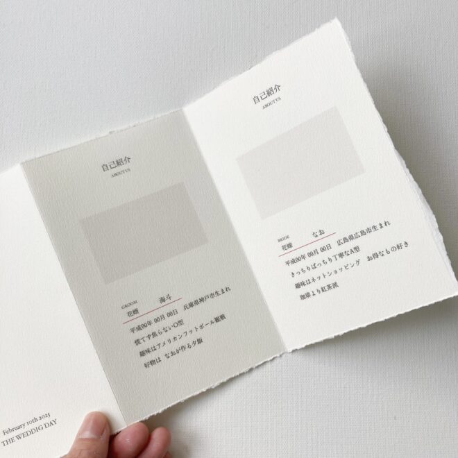 完全版 プロフィールムービーのコメントの考え方とコツ 例文ありBlog