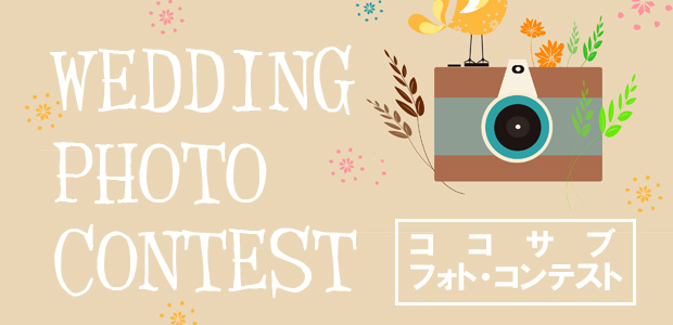 ウェディングフォト無料テンプレートデザイン。イラストや画像付きも豊富 - Canva キャンバ