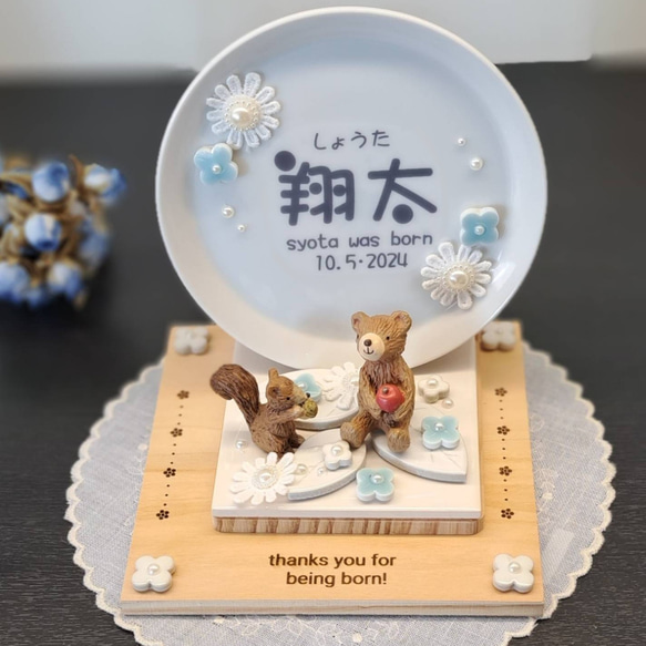 メール便 木製扇子飾り お名前 命名札 – Fracci