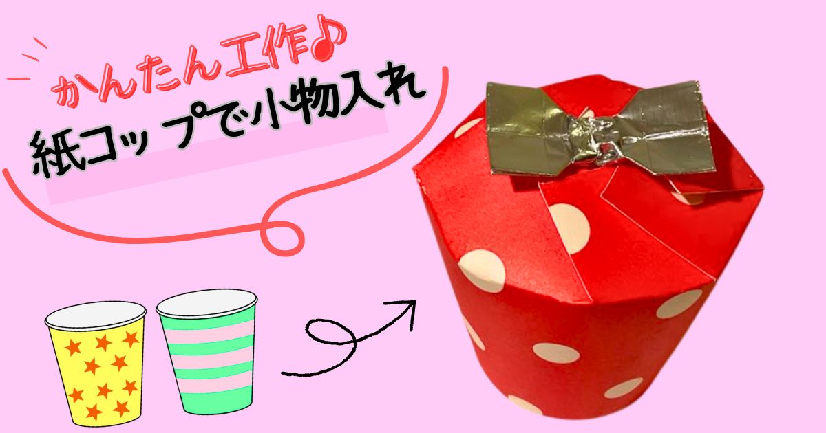 楽天市場 母の日 手作りプレゼント 小学生の通販