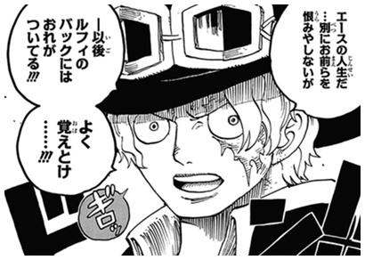 ルフィ家族」のアイデア 160 件ルフィ, onepiece イラスト, エース ワンピース