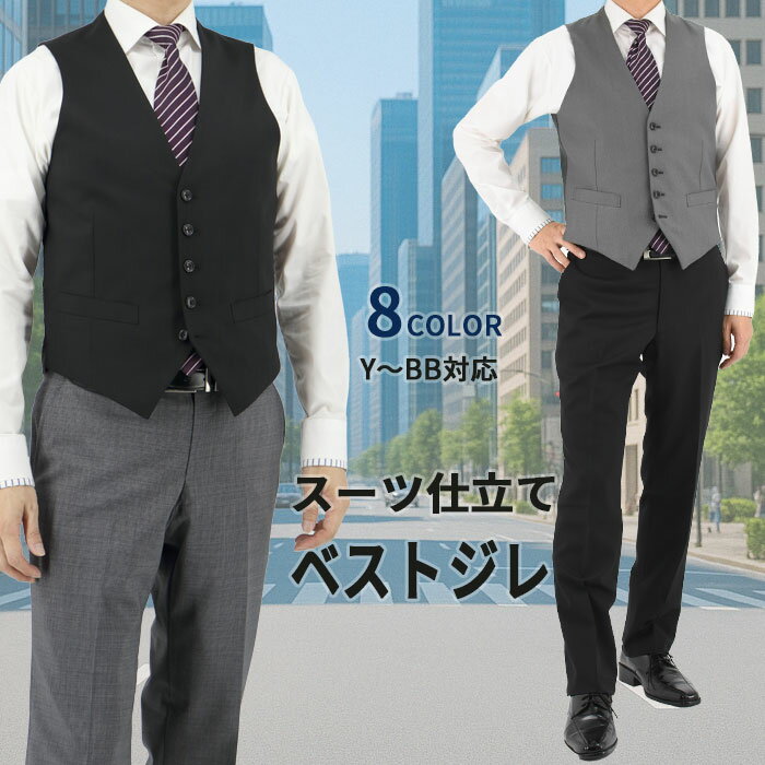 送料無料Enlisionブラック スーツ ベスト メンズ 結婚式 ベスト ネクタイ 3点セット ペイズリー ビジネス