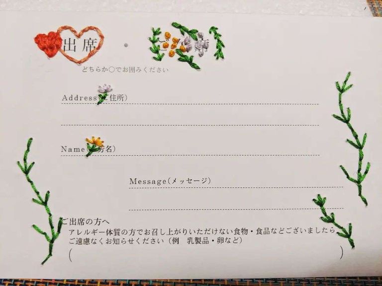 結婚式の招待状の返信にもマナーがある！美花嫁図鑑 farny ファーニー お洒落で可愛い花嫁レポが満載！byプラコレ