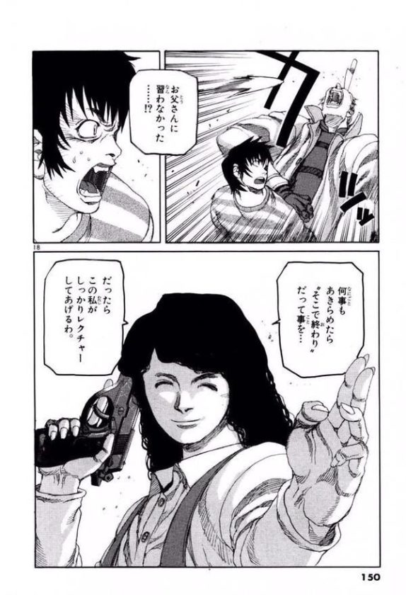 お母ちゃんのことはいいから」と、いつも子どもを優先して優しくて強い母を描いた漫画に思わずほろり 1 2ねとらぼ