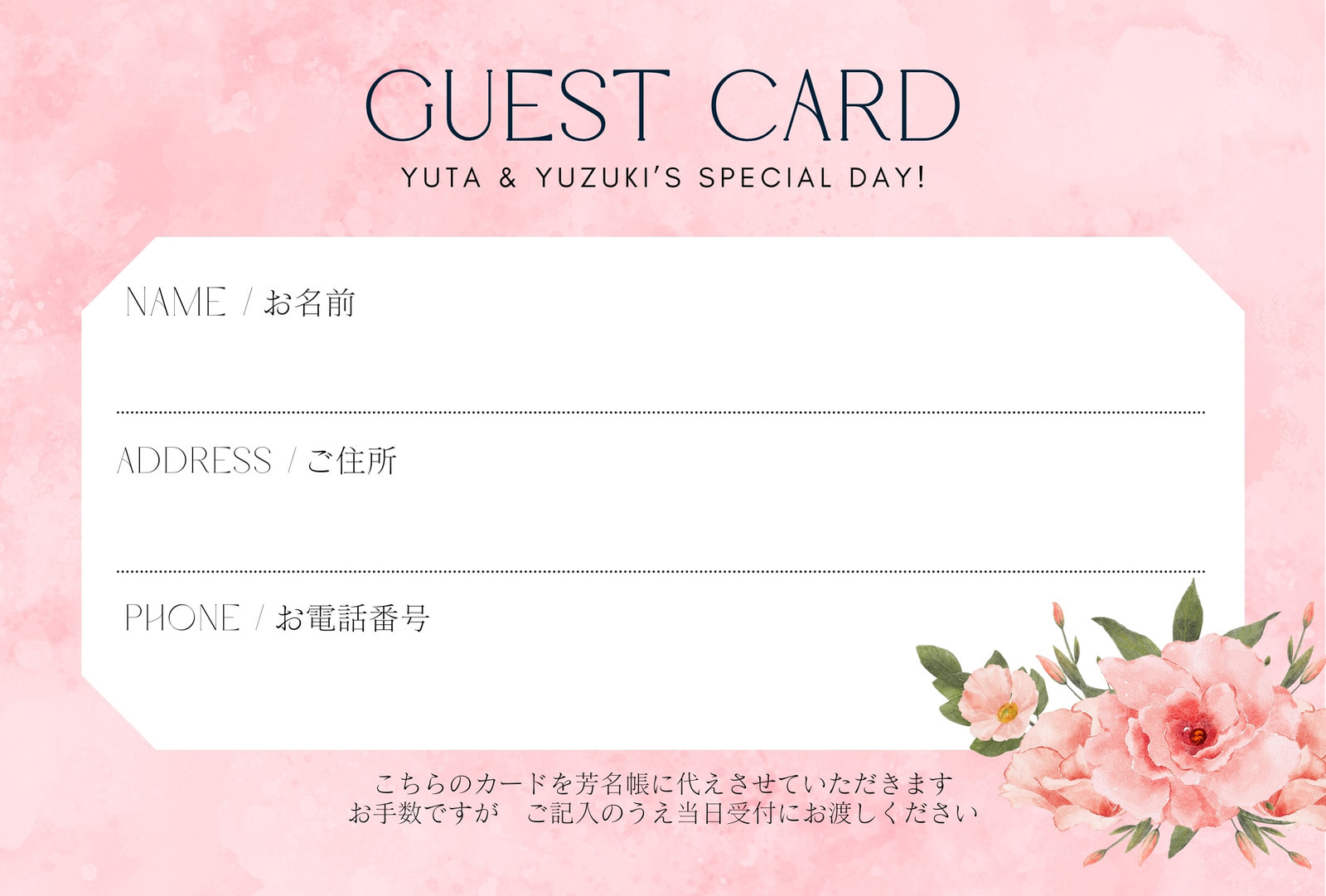 結婚式のゲストカードとは?書き方のマナー、友達や親戚など相手別のメッセージ例文を紹介!おしゃれな装飾アイデアもみんなのウェディングニュース