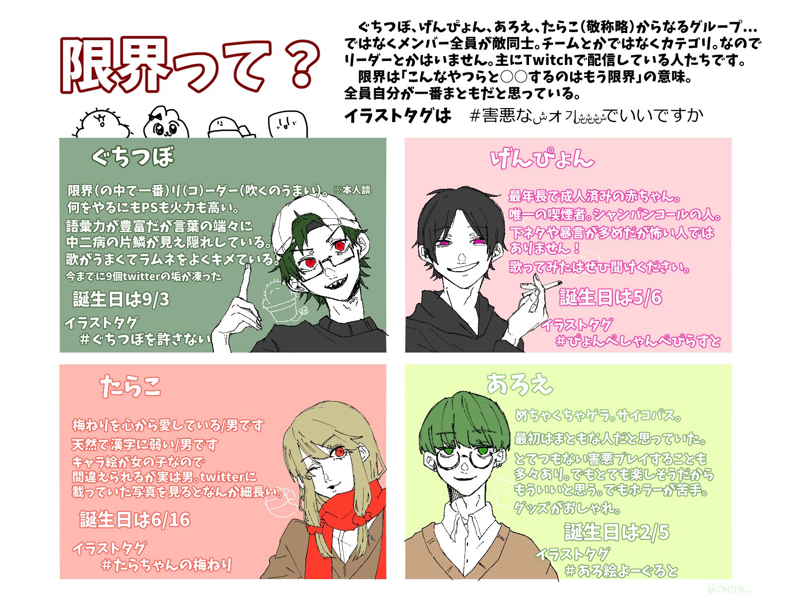 🎓9月11日はタラコン博士の誕生日！🎂🎉 いつも優しいタラピヨのお父さん🎓 明太子のことなら博士にお任せピヨ🎵✨おめかしした博士に会いに来てね💓✨✨📣お誕生日記念イベント開催🎉誕生日を記念してめんたいパーク神戸では、 小学生以下のお子様限定で