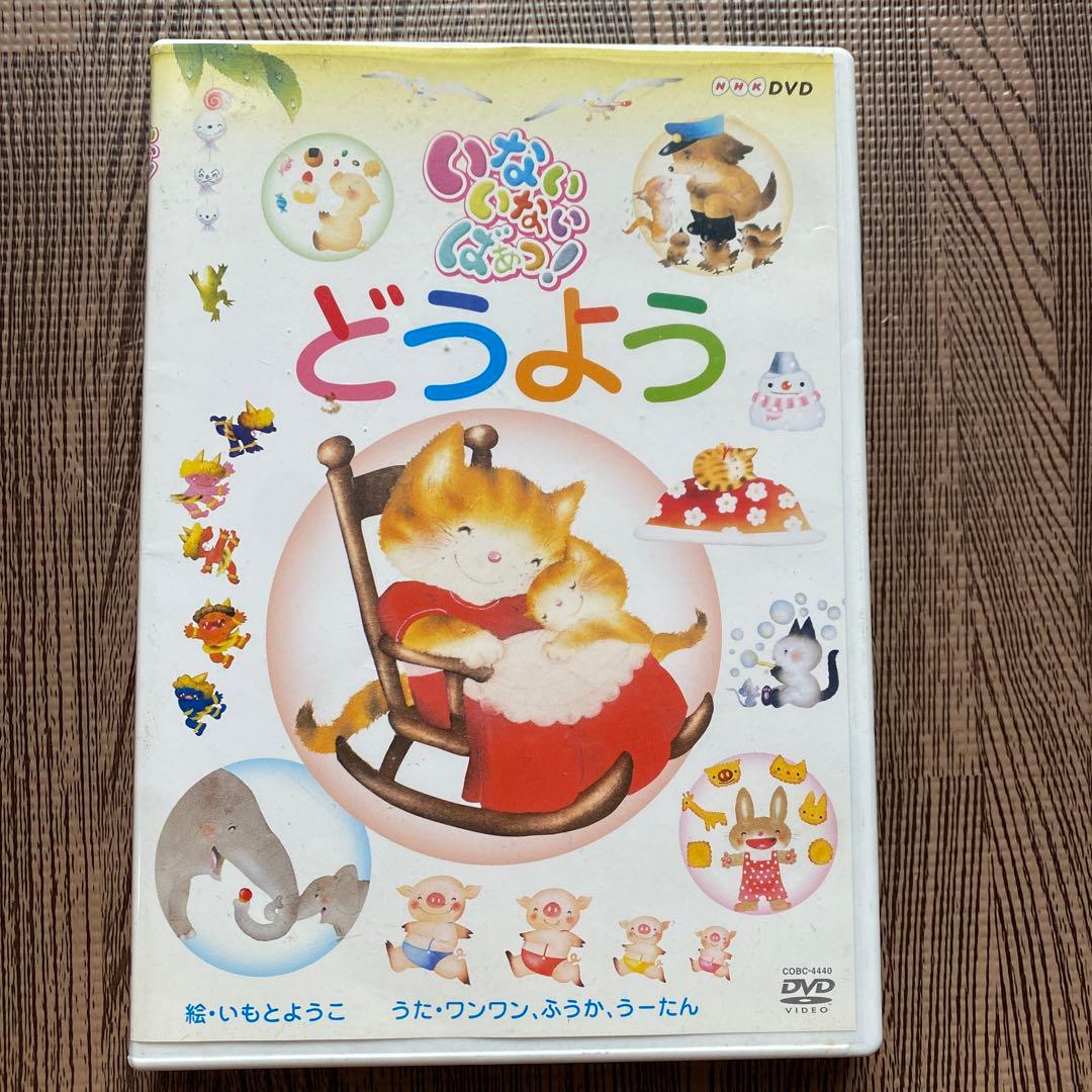 Eテレ「みいつけた!」の新しいオープニング曲でアコーディオンを弾いています。楽しい音楽はBabiさん。みいつけた!春のニュース☆でも紹介されています。https:www.nhk.jp p miitsuketa ts P81683LLKY blog bl pE59LmOgWE bp pG8Lnxg8eGアコーディオンから