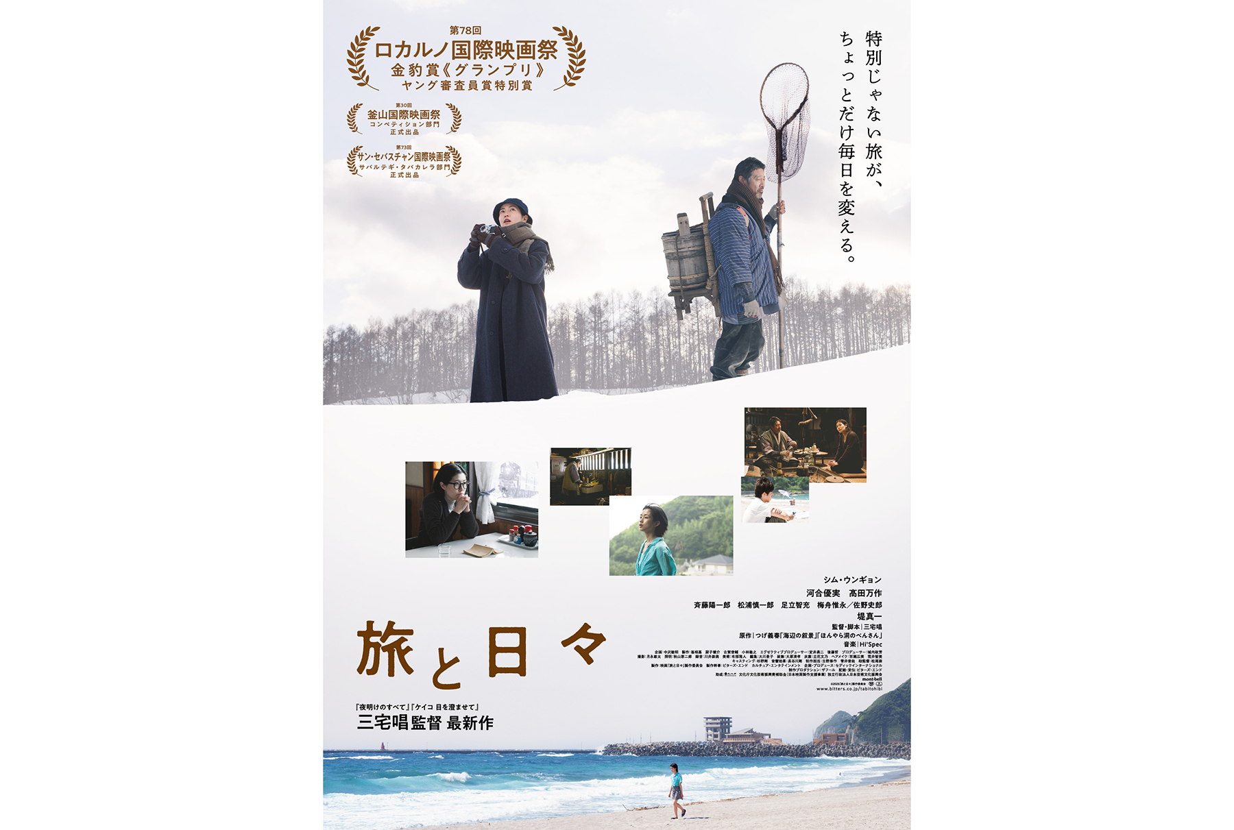 河合由貴が極秘結婚 高校時代からの恋人の正体と匂わせがヤバすぎる ！「史上初の平成生まれ日本代表」として活躍した選手の驚愕の引退理由に一同驚愕・！！- YouTube