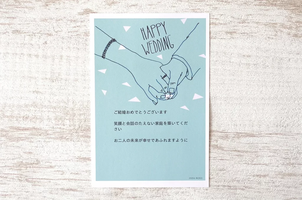 結婚式の席次メッセージ、関係に合わせて使える７つの例文集☆マナーの虎☆