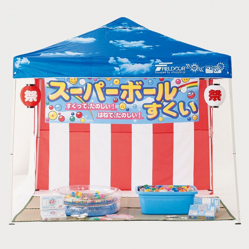 水ヨーヨー釣りイベントのプロがおすすめする-イベントグッズ☆スマイル館®