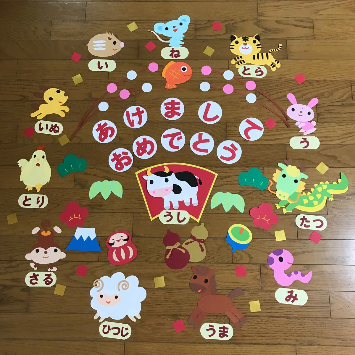 1月 お正月 壁面飾り③ 壁面飾り 十二支干支 お正月 新年 1月 壁面 保育園