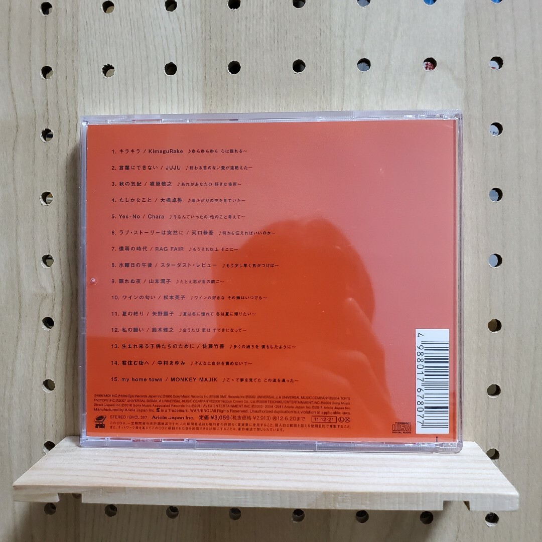 坂本真綾「本好きの下剋上」アニメ映像使用した「言葉にできない」MV公開 動画あり- 音楽ナタリ