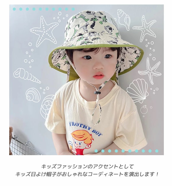 Amazon.co.jp:Umeloeoベビーハット バケットハット くま 耳付き かわいい ベビー 帽子 サンハット 女の子 男の子赤ちゃん キッズ つば広 日よけ帽子 夏 春 紫外線対策 日焼け防止 UVカットhellobea イエロー: ファッション