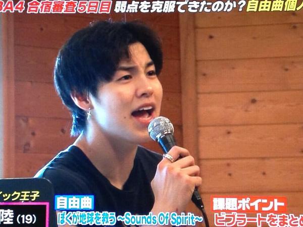 青山陸 RIKU は結婚秒読み？その理由を解説！ ザ！世界仰天ニューストレンドまとめ