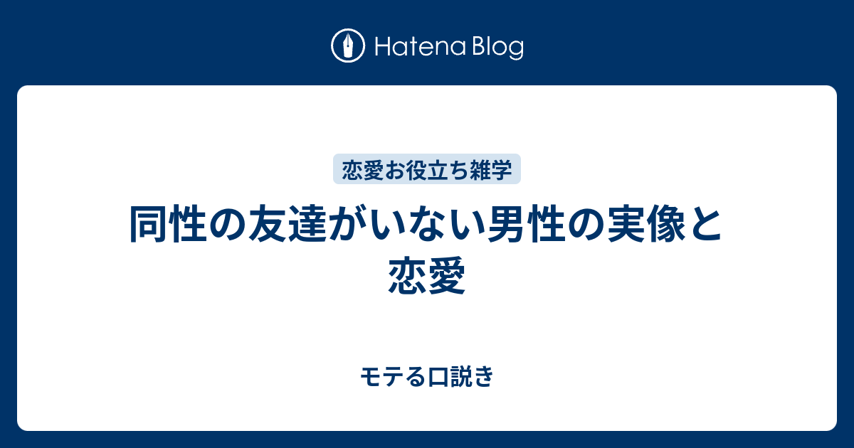 画像・写真漫画 恋愛感情がない男性と、恋をする友人たち。彼らがかけがえのない存在に至るまでの物語 裸足のせいめい 119 22WEBザテレビジョン