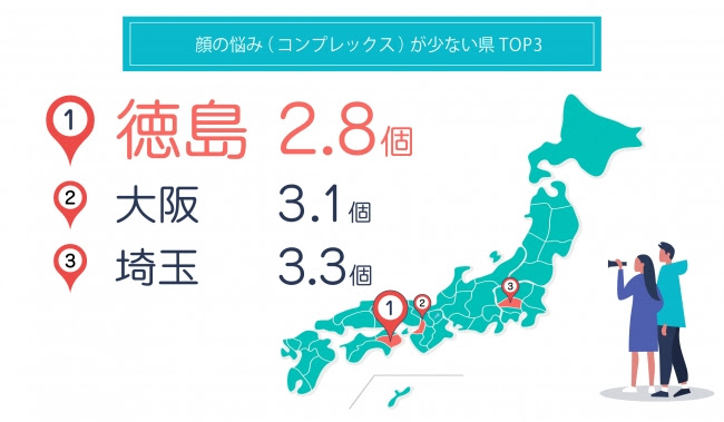 愛媛発!”Ehime Collection 2017”を成功させたい! - CAMPFIREキャンプファイヤー