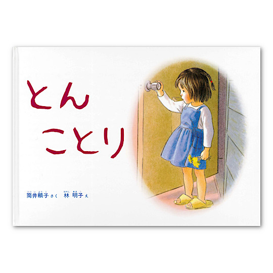 元プロ野球選手・井端弘和 「睡眠」が良いパフォーマンスを生む!現役時代からこだわった睡眠環境づくりTENTIAL テンシャル公式オンラインストア