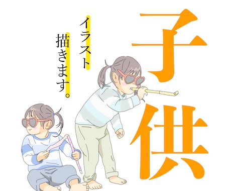 人気イラストレーターが子育て移住を決意。その理由がいかにもユニークだったたまひよ