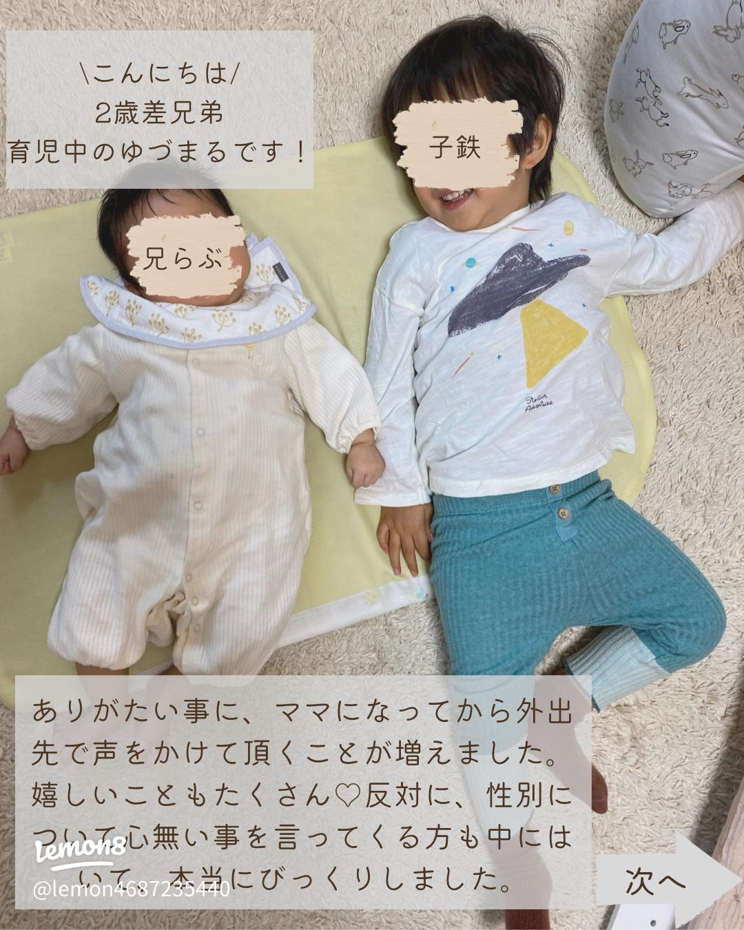 外ではやんちゃ、家では母にべったり・」小1の男子でこれってどうなの？ ウチの子は甘えん坊ですか？ 子どもの心相談医が回答HugKum はぐくむ