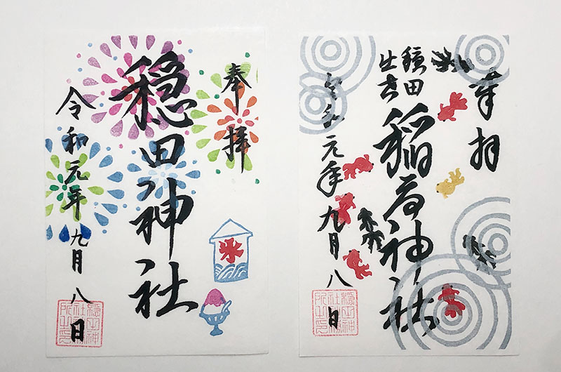 福島県北地域の御朱印 神社・お寺 巡り福島市・伊達市・伊達郡・二本松市・ぐるっと福島