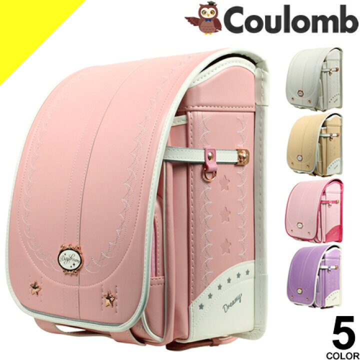 おしゃれなピンクゴールド・シャンパンピンクのランドセル9選 - ランランいちねんせい