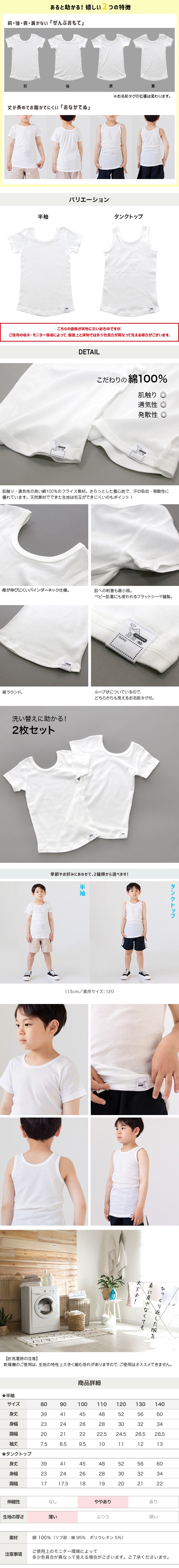 楽天市場30%OFFコンビミニ 肌着スターターセット4枚組 : 男の子 女の子 50cm 60cmブルー ピンク ホワイト 短肌着 コンビ肌着子供 赤ちゃん 新生児 服 肌着セット おしゃれ ベビー 可愛い 綿100 子供服 夏 春 綿 綿100% 出産準備 セット outlet肌着