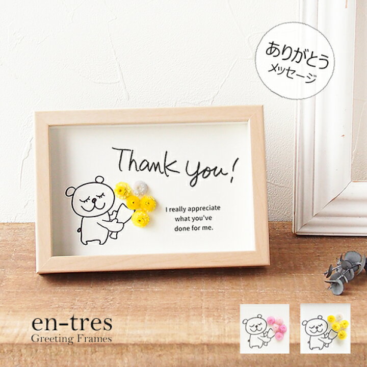 メッセージカード 寄せ書き 保育園 手作り おうち 12枚セット メッセージカード ＊はじめのいっぽ＊ 通販 15407020Creema クリーマ