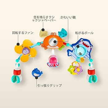 バウンサー用おもちゃおすすめ9選！人気のベビービョルンや洗濯OKな商品もマイナビおすすめナビ