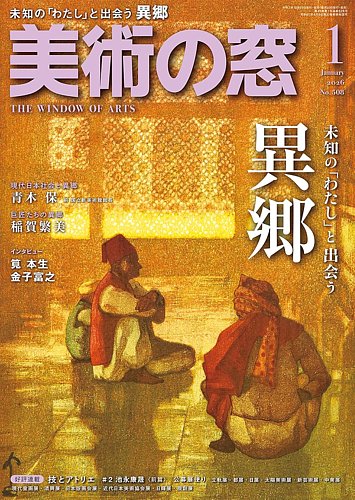 もう、子どもじゃない? はじめてのなやみ、はじめての恋 福田裕子 高橋幸子 高上優里子 : bookfanプレミアム - 通販 -Yahoo!ショッピング