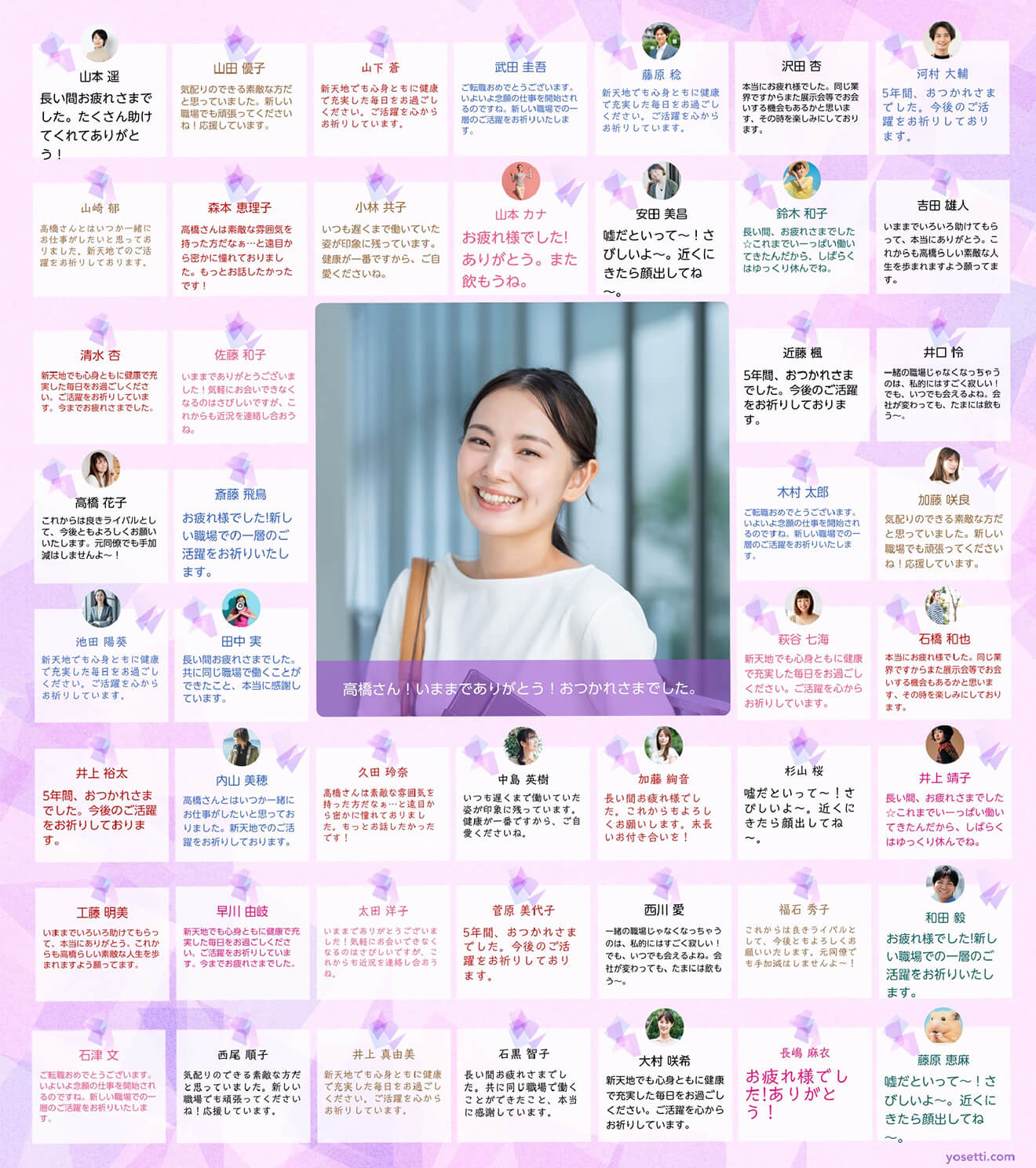 送別・はなむけに贈るメッセージレター・カード専門店 - G.C.PRESS ONLINE SHOP