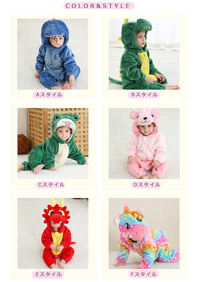 楽天市場 2024年 干支 辰龍 着ぐるみ ドラゴン 恐竜 年賀状 衣装 キッズ 女の子 男の子 子供 カバーオール コスプレ コスチューム ベビープレゼント ハロウィン 衣装 : 方舟株式会社 辰年 干支 帽子 年賀状 コスプレ 龍 竜 ドラゴン 恐竜 動物 子供 大人