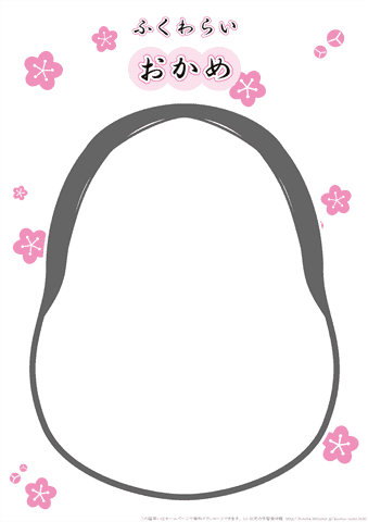 日本語アクティビティ 福笑い