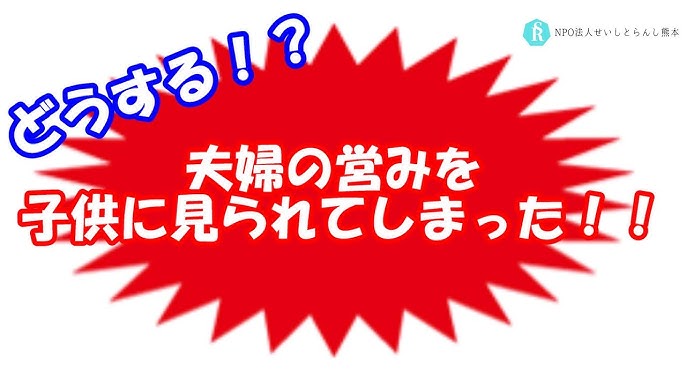６～９歳児の無視・ふて腐れ・口答え それ「中間反抗期」かも！ ７割の子どもに見られた生意気盛りエピソード - Yahoo! JAPAN